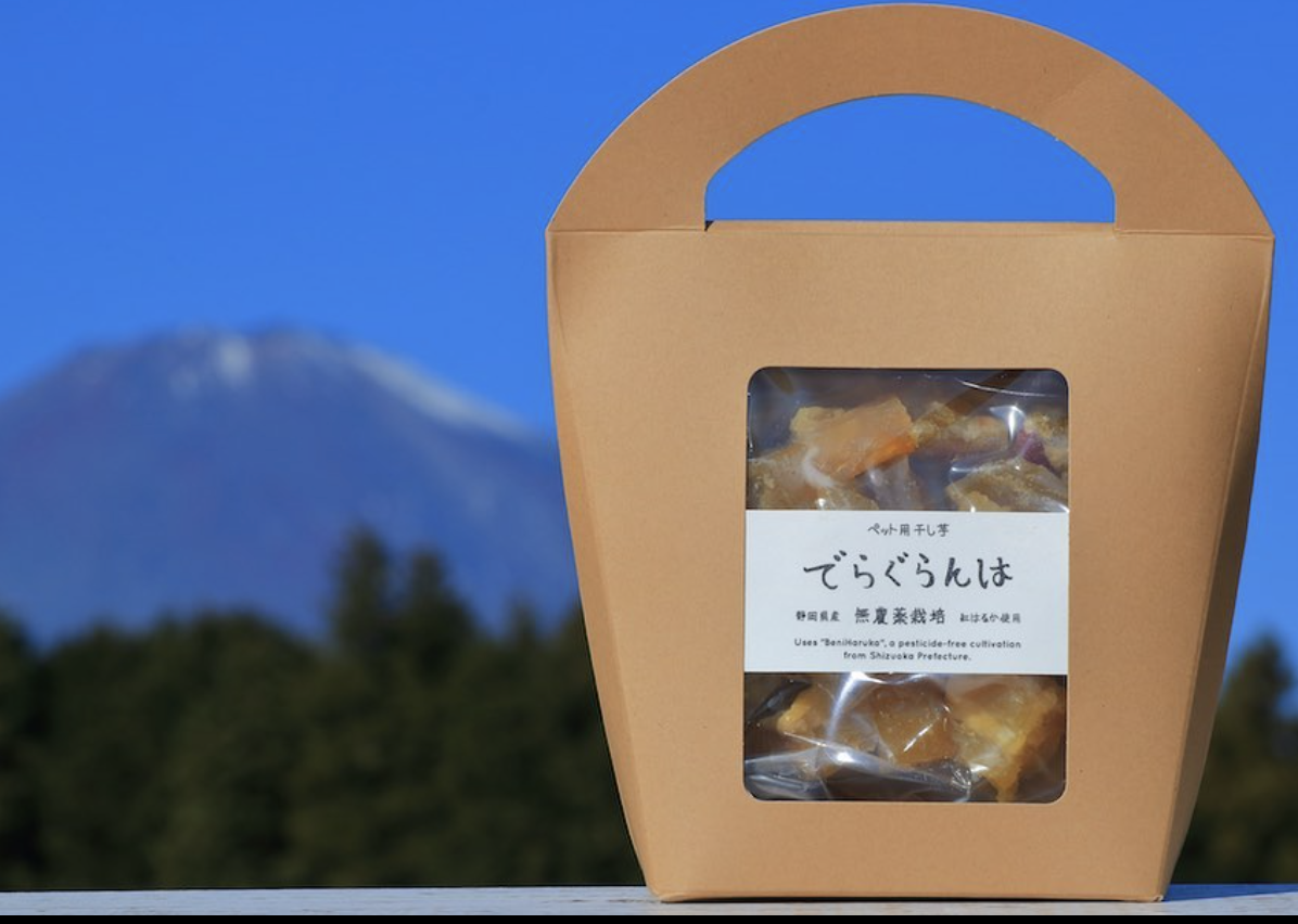 無農薬 犬用干し芋 でらぐらんは １００ｇ 4個セット Granja Deli